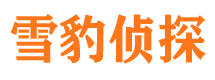 新乐捉小三公司